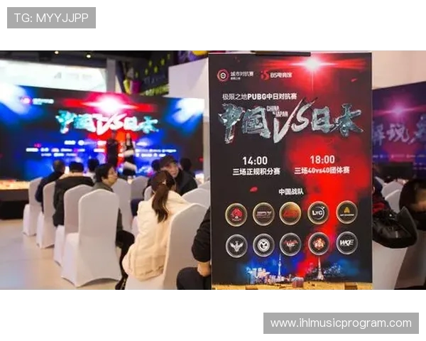 RNG在城市赛积分榜中以54分稳居第一位置展现强大实力