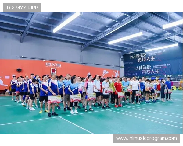 广州羽毛球队团队协作的力量与魅力探讨